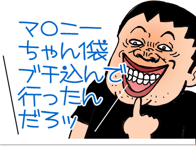 【漫画】♂♂ゲイです、ほぼ夫婦です-11