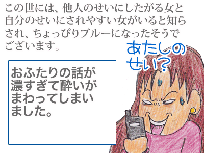 【漫画】♂♂ゲイです、ほぼ夫婦です-8