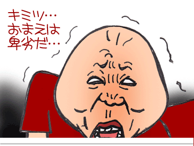 【漫画】♂♂ゲイです、ほぼ夫婦です-17