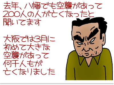 【漫画】♂♂ゲイです、ほぼ夫婦です-12