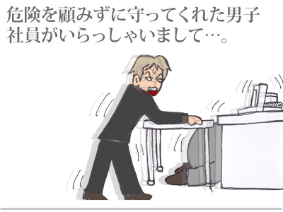 【漫画】♂♂ゲイです、ほぼ夫婦です-3