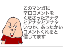 【漫画】♂♂ゲイです、ほぼ夫婦です-14