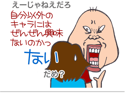 【漫画】♂♂ゲイです、ほぼ夫婦です-3