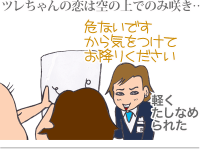 【漫画】♂♂ゲイです、ほぼ夫婦です-15