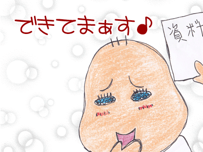 【漫画】♂♂ゲイです、ほぼ夫婦です-3