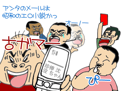 【漫画】♂♂ゲイです、ほぼ夫婦です-8