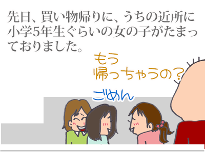 【漫画】♂♂ゲイです、ほぼ夫婦です-5