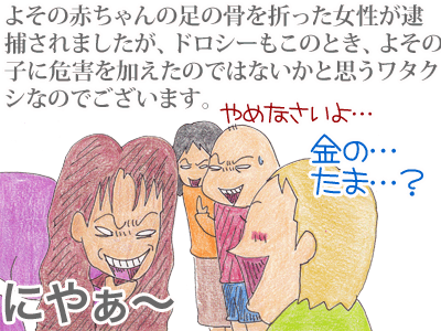 $【漫画】♂♂ゲイです、ほぼ夫婦です-7