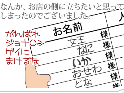 【漫画】♂♂ゲイです、ほぼ夫婦です-12