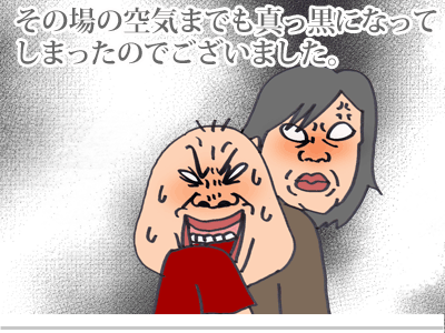$【漫画】♂♂ゲイです、ほぼ夫婦です-12