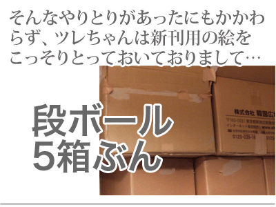 【漫画】♂♂ゲイです、ほぼ夫婦です-5