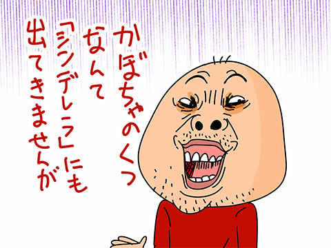 008