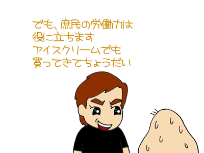 【漫画】♂♂ゲイです、ほぼ夫婦です-8
