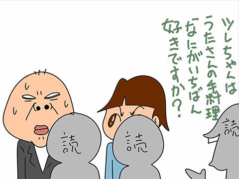 0003