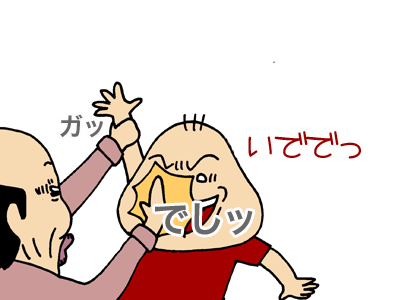 【漫画】♂♂ゲイです、ほぼ夫婦です-9
