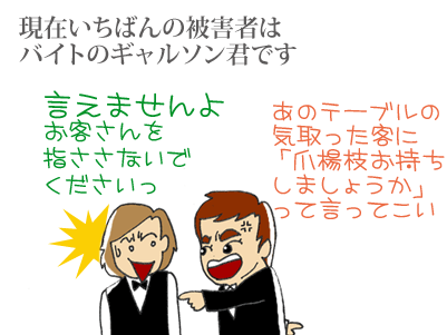 【漫画】♂♂ゲイです、ほぼ夫婦です-090115-04