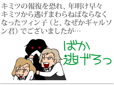 【漫画】♂♂ゲイです、ほぼ夫婦です-8