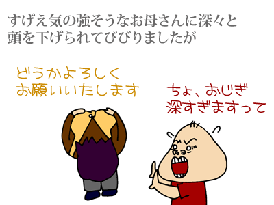 【漫画】♂♂ゲイです、ほぼ夫婦です-4