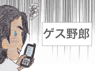 【漫画】♂♂ゲイです、ほぼ夫婦です-7