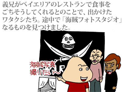 【漫画】♂♂ゲイです、ほぼ夫婦です-1