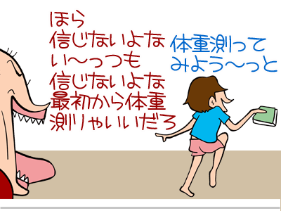 【漫画】♂♂ゲイです、ほぼ夫婦です-7