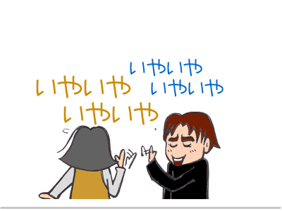 【漫画】♂♂ゲイです、ほぼ夫婦です-17