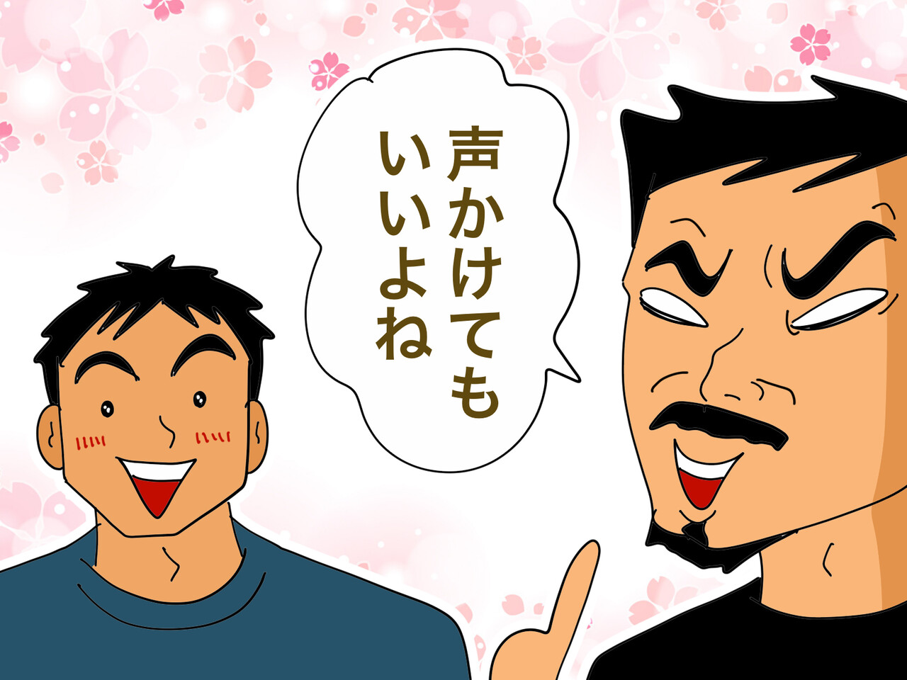 中年ゲイの温泉地選び ゲイです ほぼ夫婦です Powered By ライブドアブログ 中年ゲイの温泉地選び ゲイです ほぼ夫婦です Powered By ライブドアブログ