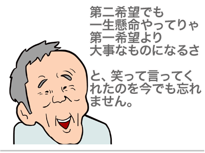 【漫画】♂♂ゲイです、ほぼ夫婦です-18