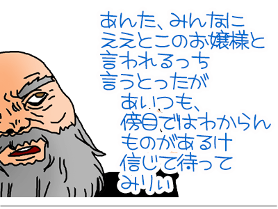 【漫画】♂♂ゲイです、ほぼ夫婦です-9