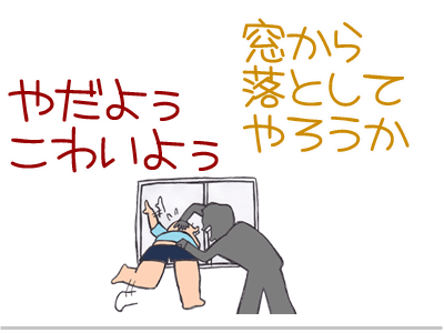 【漫画】♂♂ゲイです、ほぼ夫婦です-7