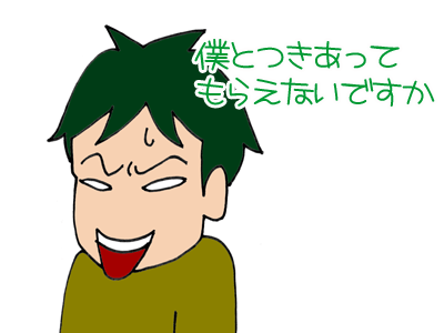 【漫画】♂♂ゲイです、ほぼ夫婦です-4