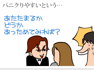 【漫画】♂♂ゲイです、ほぼ夫婦です-6