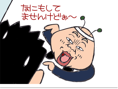 $【漫画】♂♂ゲイです、ほぼ夫婦です-4