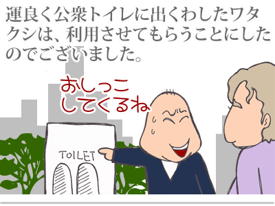 【漫画】♂♂ゲイです、ほぼ夫婦です-13