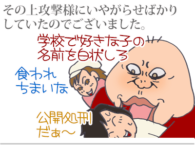 【漫画】♂♂ゲイです、ほぼ夫婦です-17