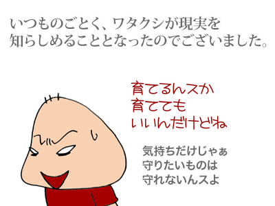 $【漫画】♂♂ゲイです、ほぼ夫婦です-3