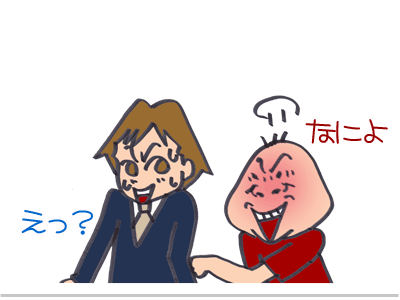 【漫画】♂♂ゲイです、ほぼ夫婦です-10