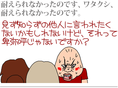 【漫画】♂♂ゲイです、ほぼ夫婦です-7