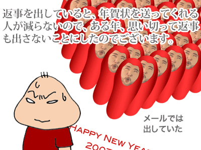 【漫画】♂♂ゲイです、ほぼ夫婦です-9