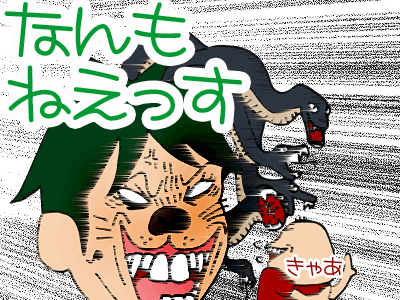 【漫画】♂♂ゲイです、ほぼ夫婦です-6
