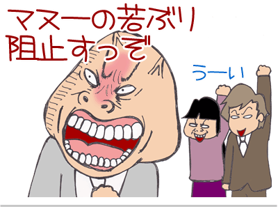 【漫画】♂♂ゲイです、ほぼ夫婦です-12