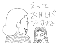 【漫画】♂♂ゲイです、ほぼ夫婦です-7