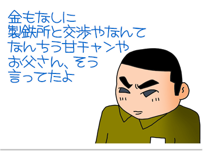 【漫画】♂♂ゲイです、ほぼ夫婦です-7