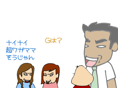 【漫画】♂♂ゲイです、ほぼ夫婦です-8