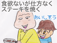 $【漫画】♂♂ゲイです、ほぼ夫婦です-13
