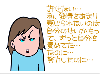 【漫画】♂♂ゲイです、ほぼ夫婦です-17