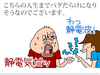 【漫画】♂♂ゲイです、ほぼ夫婦です-6