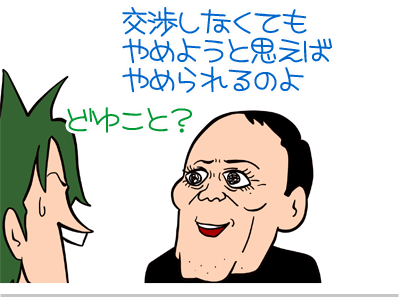 【漫画】♂♂ゲイです、ほぼ夫婦です-5