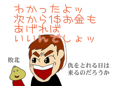 【漫画】♂♂ゲイです、ほぼ夫婦です-090116-07