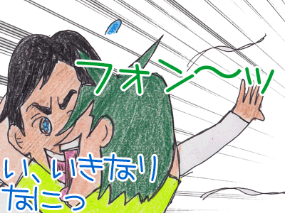 $【漫画】♂♂ゲイです、ほぼ夫婦です-6